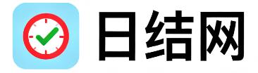 无为日结网